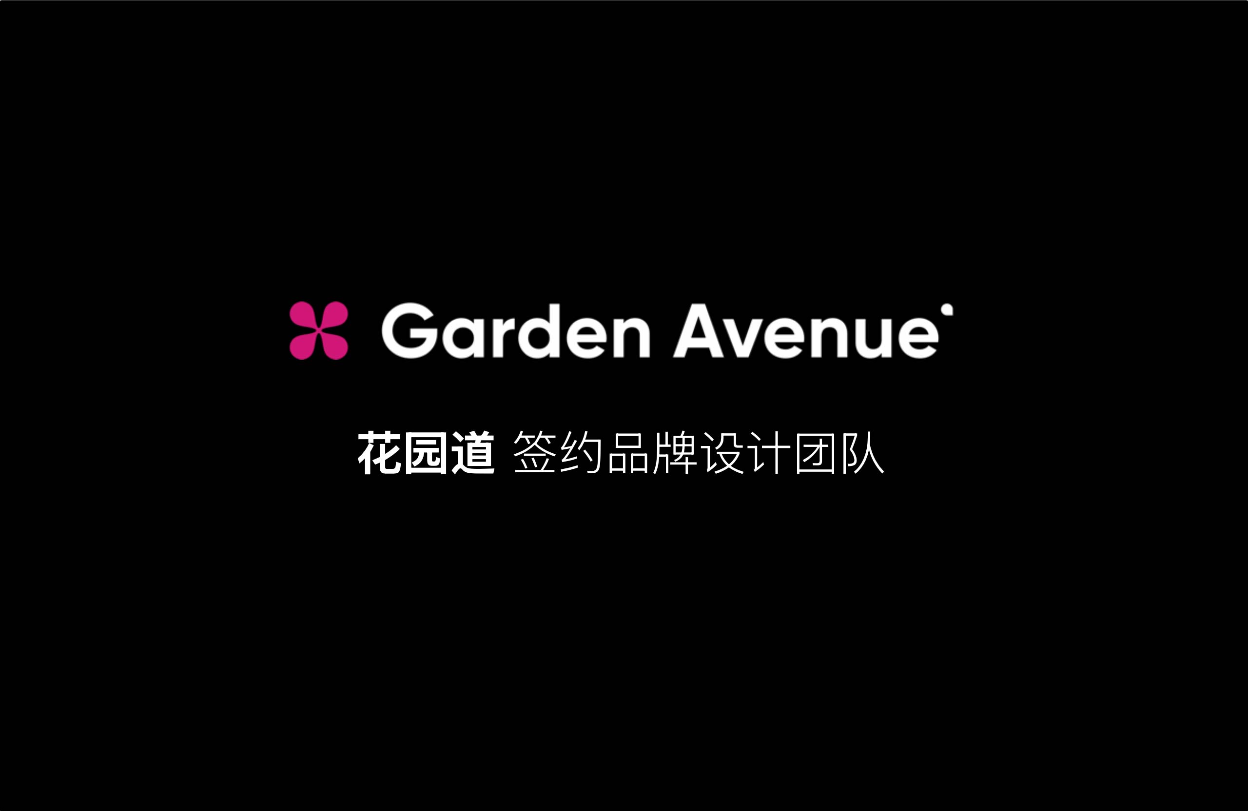 即刻行动首页作品展示 03