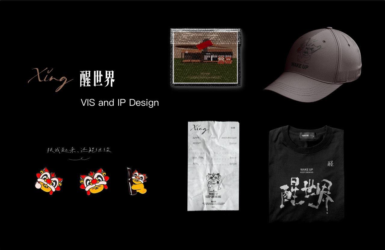 即刻行动首页作品展示 04